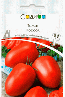 Томат Россол (0,5г)