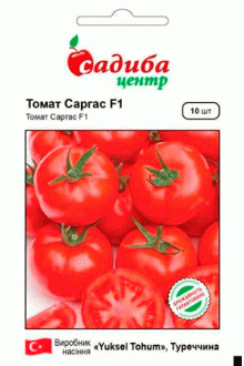 Томат Саргас F1 (10шт)