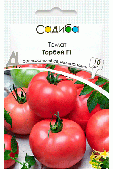 Томат Торбей F1