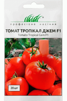 Томат Тропікал Джем F1 (20 шт)