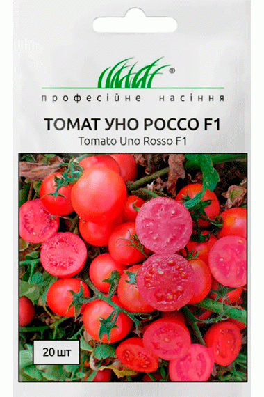 Томат Уно Россо F1