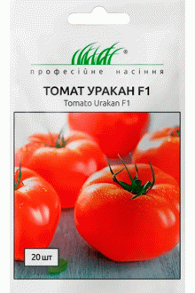 Томат Уракан F1 (20шт)