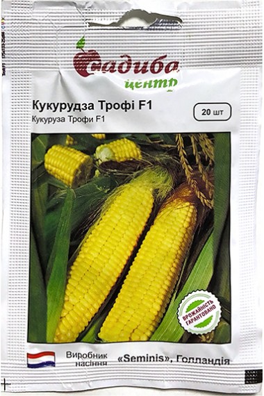 Кукурудза суперсолодка Трофі F1