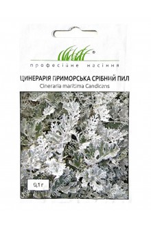 Цинерарія приморська Срібний пил (0,1г)