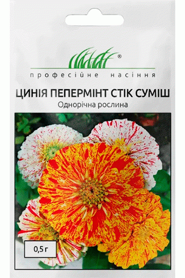 Цинія Пепермінт стік суміш
