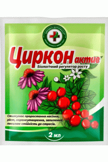 Циркон, 2 мл