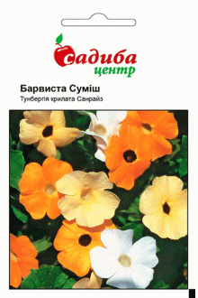 Тунбергія Барвиста суміш (0,1г)