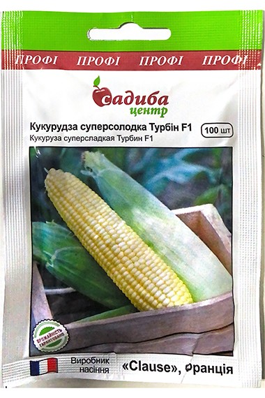 Кукурудза суперсолодка Турбін F1