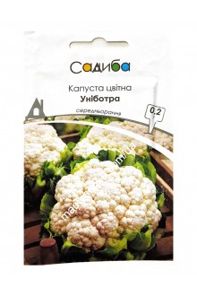Капуста цвітна Уніботра (0,2г)