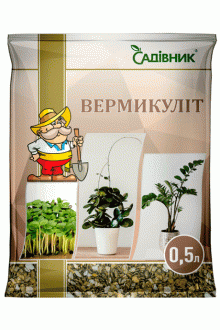 Вермикуліт, 0,5л