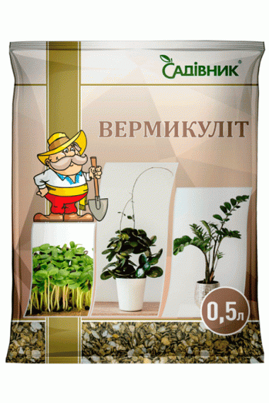 Вермикуліт, 0,5л