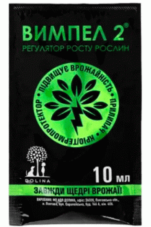 Вимпел,10 мл