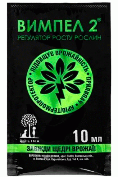 Вимпел,10 мл