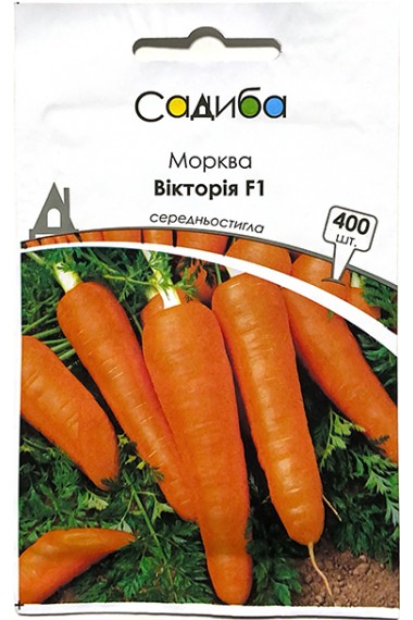 Морква Вікторія F1