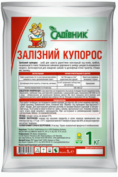Залізний купорос, 1 кг