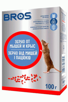 Зерно від мишей і пацюків BROS, 100 г