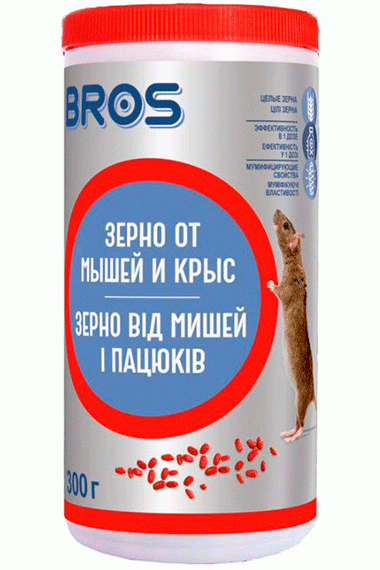 Зерно від мишей і пацюків BROS, 300 г