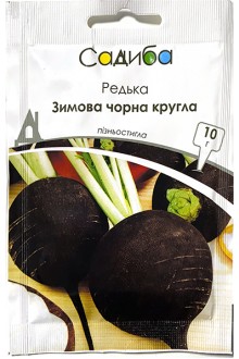 Редька Зимова чорна  (10г)