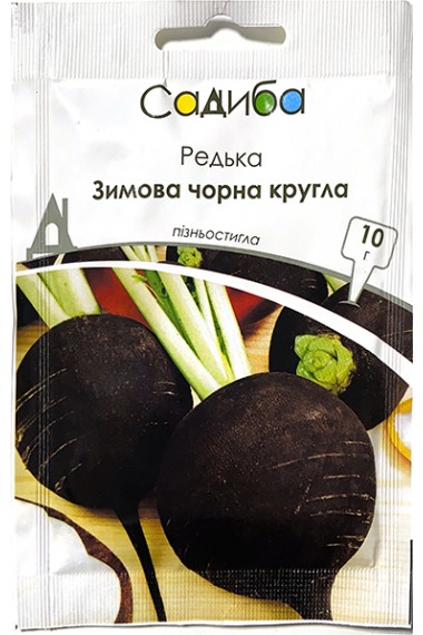 Редька Зимова чорна 