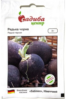 Редька Зимова чорна  (3г)